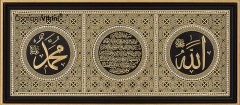 41 cm x 72 cm Altın Renk Allah Hz.Muhammed Ayetel Kürsi Tablo Çerçeve