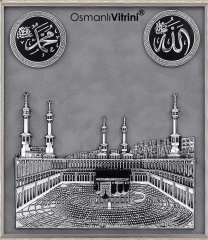 50 cm x 52 cm Beyaz Gümüş Renk Kabartmalı Kabe Tablo Çerçeve