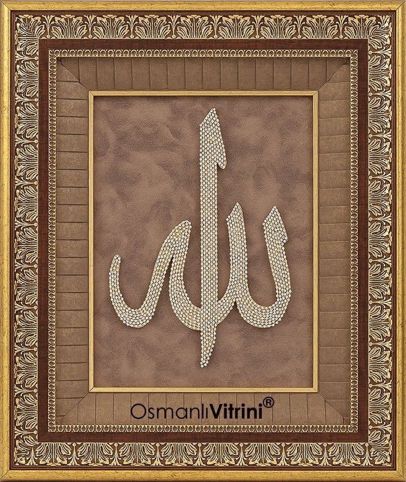 50 cm x 60 cm Taşlı Altın Renk Allah Yazılı Tablo Çerçeve