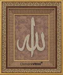 50 cm x 60 cm Taşlı Altın Renk Allah Yazılı Tablo Çerçeve