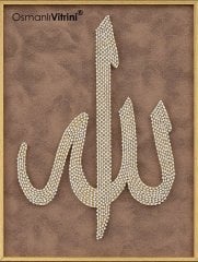 50 cm x 60 cm Taşlı Altın Renk Allah Yazılı Tablo Çerçeve