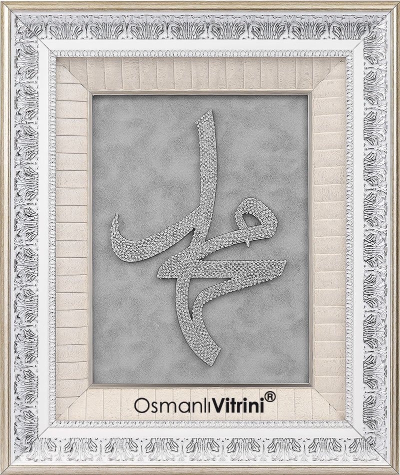 50 cm x 60 cm Taşlı Beyaz Gümüş Hz.Muhammed Yazılı Tablo Çerçeve