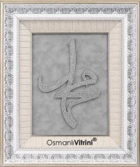 50 cm x 60 cm Taşlı Beyaz Gümüş Hz.Muhammed Yazılı Tablo Çerçeve