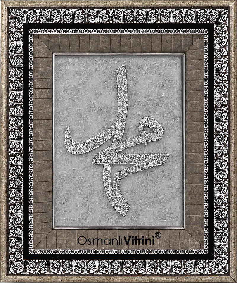 50 cm x 60 cm Taşlı Gümüş Renk Hz.Muhammed Yazılı Tablo Çerçeve