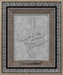 50 cm x 60 cm Taşlı Gümüş Renk Hz.Muhammed Yazılı Tablo Çerçeve