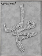 50 cm x 60 cm Taşlı Gümüş Renk Hz.Muhammed Yazılı Tablo Çerçeve