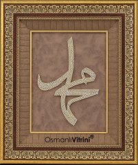50 cm x 60 cm Taşlı Altın Renk Hz.Muhammed Yazılı Tablo Çerçeve