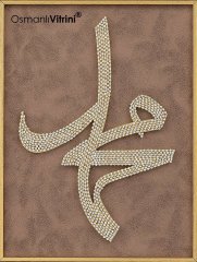 50 cm x 60 cm Taşlı Altın Renk Hz.Muhammed Yazılı Tablo Çerçeve
