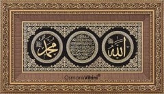 50 cm x 90 cm Altın Renk Allah Hz.Muhammed Ayetel Kürsi Tablo Çerçeve
