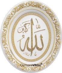 52 cm x 60 cm Tam Taşlı Beyaz Altın Renk Allah Yazılı Tablo Çerçeve
