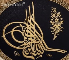 52 cm x 60 cm Altın Renk Besmeleli Osmanlı Tuğrası Tablo Çerçeve