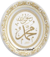 52 cm x 60 cm Tam Taşlı Beyaz Altın Renk Hz.Muhammed Tablo Çerçeve