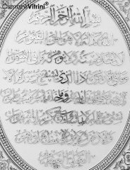 52 cm x 60 cm Beyaz Gümüş Renk Ayetel Kürsi Dua Tablo Çerçeve