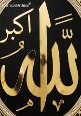 52 cm x 60 cm Altın Renk Allah Yazılı Tablo Çerçeve