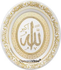 52 cm x 60 cm Ayetli Tam Taşlı Beyaz Altın Allah Yazılı Tablo Çerçeve