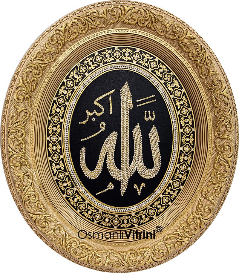 52 cm x 60 cm Ayetli Tam Taşlı Altın Renk Allah Yazılı Tablo Çerçeve