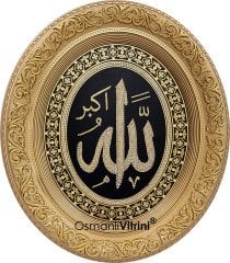 52 cm x 60 cm Ayetli Tam Taşlı Altın Renk Allah Yazılı Tablo Çerçeve