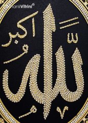 52 cm x 60 cm Ayetli Tam Taşlı Altın Renk Allah Yazılı Tablo Çerçeve