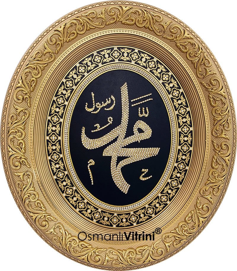52 cm x 60 cm Ayetli Tam Taşlı Altın Renk Hz.Muhammed Tablo Çerçeve