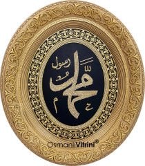 52 cm x 60 cm Ayetli Tam Taşlı Altın Renk Hz.Muhammed Tablo Çerçeve