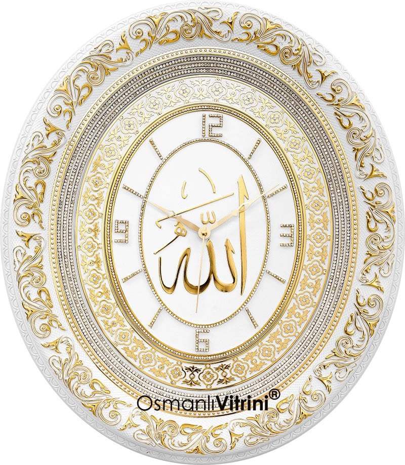 52 cm x 60 cm Beyaz Altın Renk Allah Yazılı Saat Tablo Çerçeve