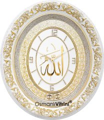 52 cm x 60 cm Beyaz Altın Renk Allah Yazılı Saat Tablo Çerçeve