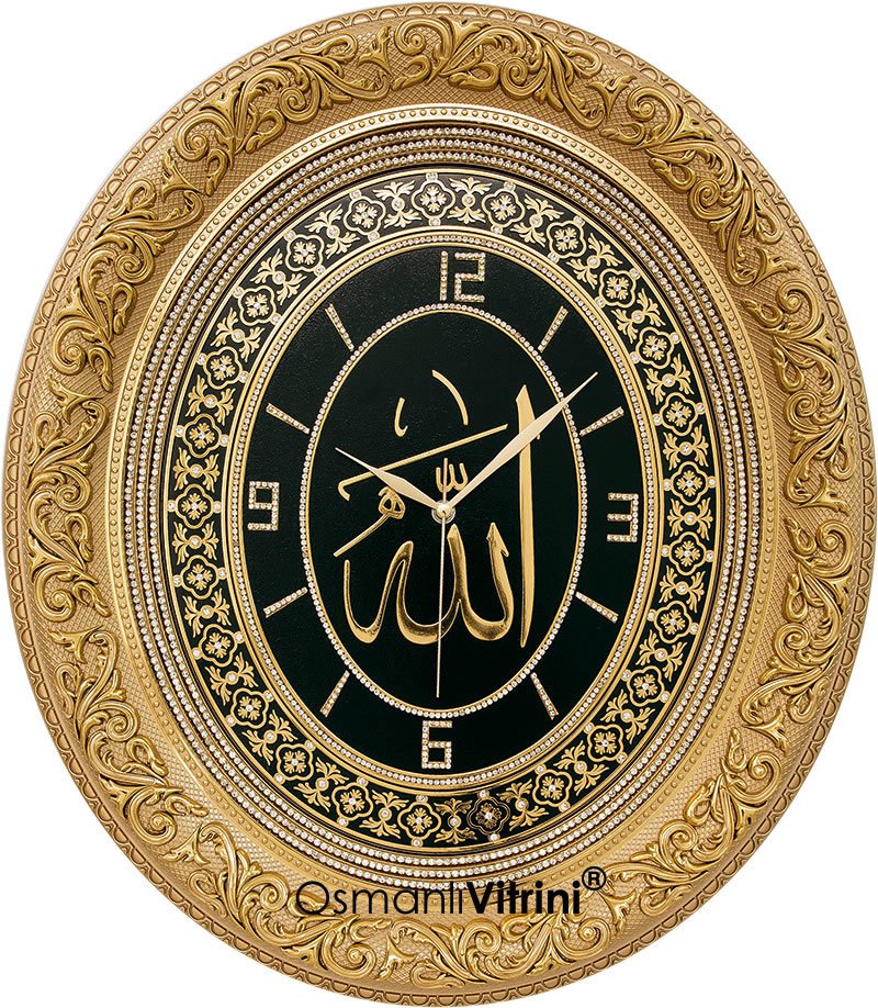 52 cm x 60 cm Altın Renk Allah Yazılı Saat Tablo Çerçeve