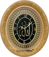 52 cm x 60 cm Altın Renk Allah Yazılı Saat Tablo Çerçeve