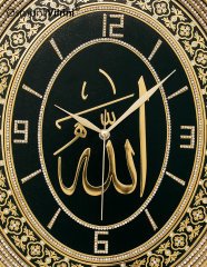 52 cm x 60 cm Altın Renk Allah Yazılı Saat Tablo Çerçeve