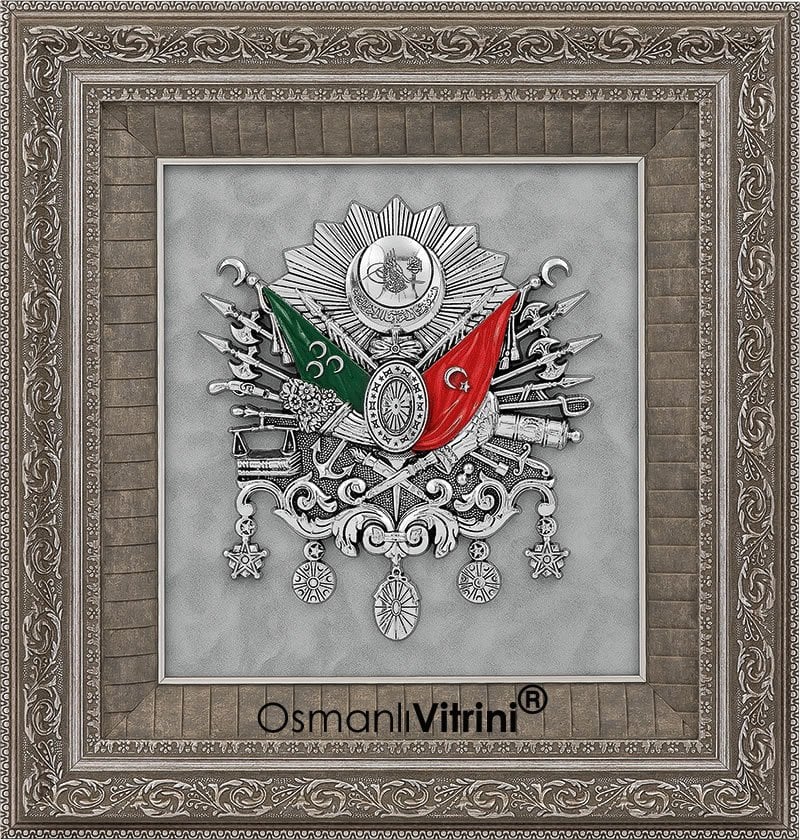 60 cm x 65 cm Gümüş Renk Osmanlı Tuğrası Arması Tablo Çerçeve