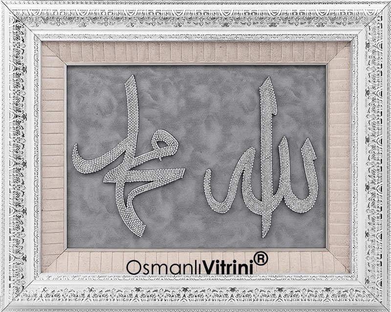60 cm x 75 cm Taşlı Beyaz Gümüş Allah ve Hz.Muhammed Tablo Çerçeve