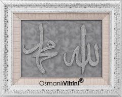 60 cm x 75 cm Taşlı Beyaz Gümüş Allah ve Hz.Muhammed Tablo Çerçeve