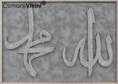 60 cm x 75 cm Taşlı Beyaz Gümüş Allah ve Hz.Muhammed Tablo Çerçeve