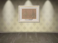 60 cm x 75 cm Taşlı Beyaz Altın Allah ve Hz.Muhammed Tablo Çerçeve