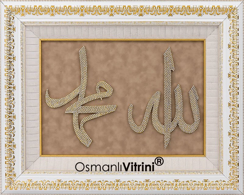 60 cm x 75 cm Taşlı Beyaz Altın Allah ve Hz.Muhammed Tablo Çerçeve