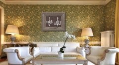 60 cm x 75 cm Taşlı Gümüş Renk Allah ve Hz.Muhammed Tablo Çerçeve