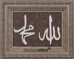 60 cm x 75 cm Taşlı Gümüş Renk Allah ve Hz.Muhammed Tablo Çerçeve