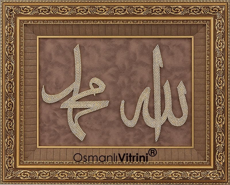 60 cm x 75 cm Taşlı Altın Renk Allah ve Hz.Muhammed Tablo Çerçeve