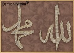 60 cm x 75 cm Taşlı Altın Renk Allah ve Hz.Muhammed Tablo Çerçeve