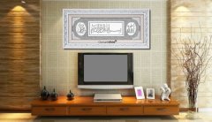 60 cm x 120 cm Taşlı Beyaz Gümüş Allah Hz.Muhammed Besmele Tablo