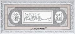 60 cm x 120 cm Taşlı Beyaz Gümüş Allah Hz.Muhammed Besmele Tablo