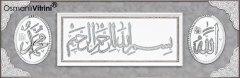 60 cm x 120 cm Taşlı Beyaz Gümüş Allah Hz.Muhammed Besmele Tablo