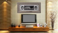 60 cm x 120 cm Taşlı Gümüş Allah Hz.Muhammed Besmele Tablo