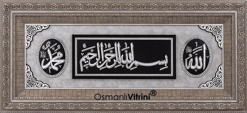 60 cm x 120 cm Taşlı Gümüş Allah Hz.Muhammed Besmele Tablo