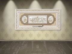 60 cm x 120 cm Taşlı Beyaz Altın Renk Allah Hz.Muhammed Kelimei Tevhid Tablo