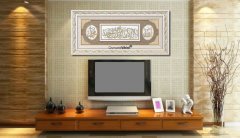 60 cm x 120 cm Taşlı Beyaz Altın Renk Allah Hz.Muhammed Kelimei Tevhid Tablo