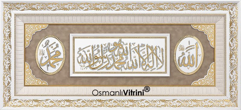 60 cm x 120 cm Taşlı Beyaz Altın Renk Allah Hz.Muhammed Kelimei Tevhid Tablo