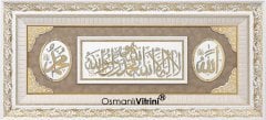 60 cm x 120 cm Taşlı Beyaz Altın Renk Allah Hz.Muhammed Kelimei Tevhid Tablo