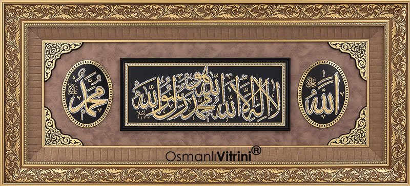 60 cm x 120 cm Taşlı Altın Renk Allah Hz.Muhammed Kelimei Tevhid Tablo
