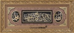 60 cm x 120 cm Taşlı Altın Renk Allah Hz.Muhammed Kelimei Tevhid Tablo